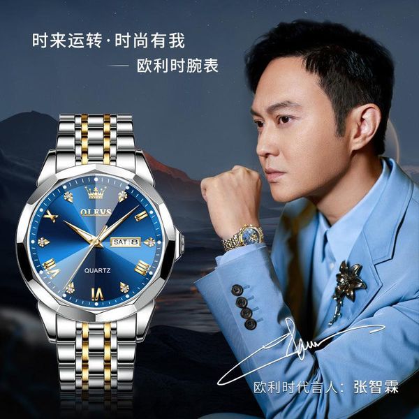 OLEVS 9931G Classic Men's Watch