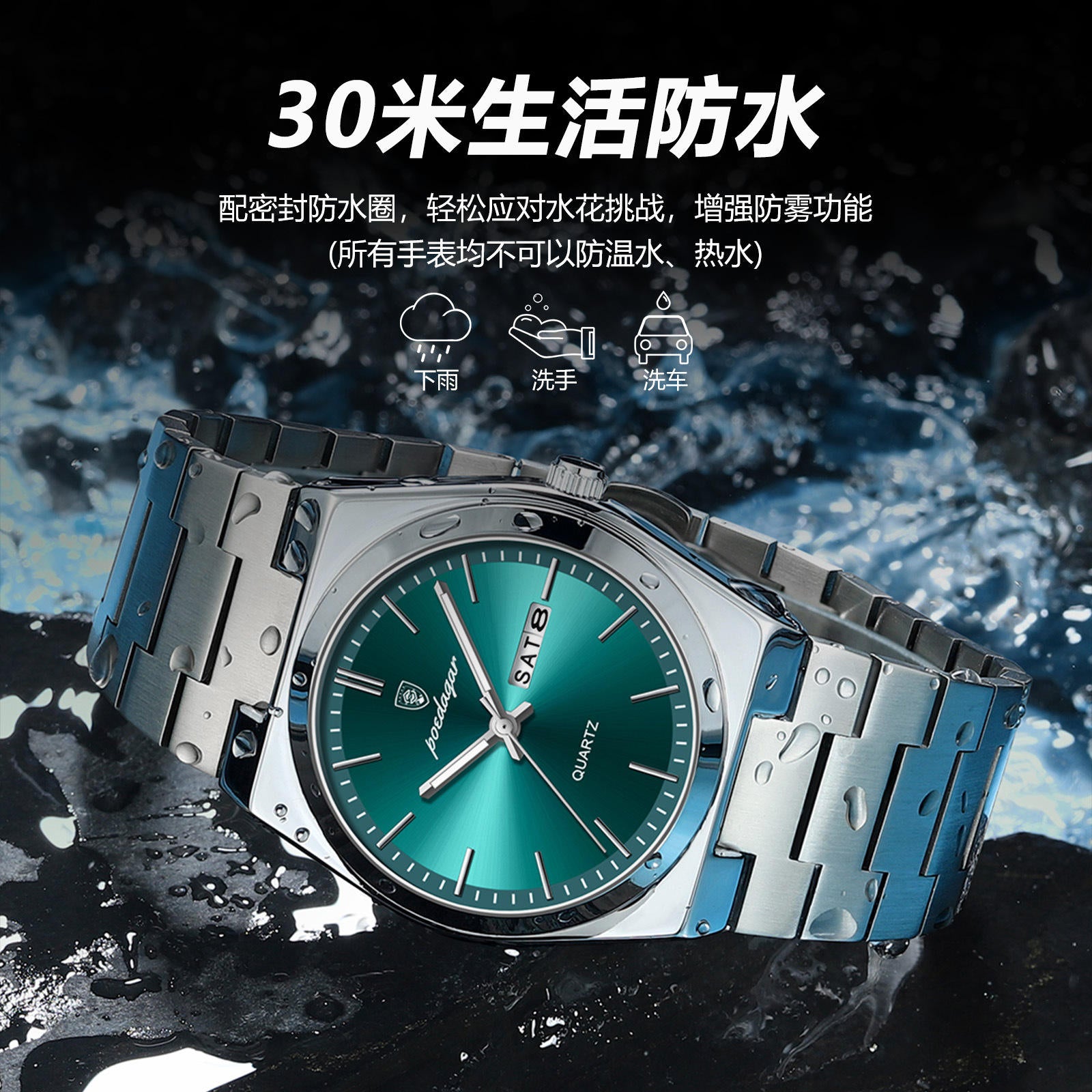 Poedagar 930 – Classic Fashion Watch for Men